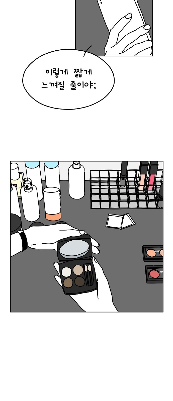 34 페이지