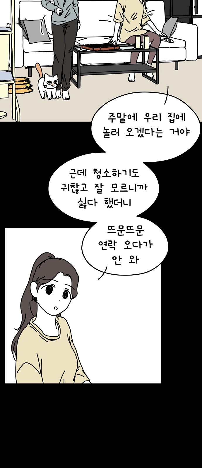 36 페이지
