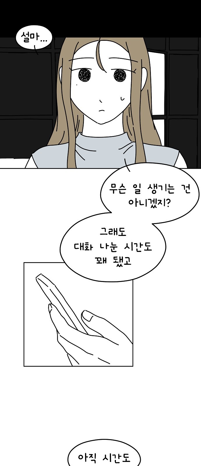 39 페이지