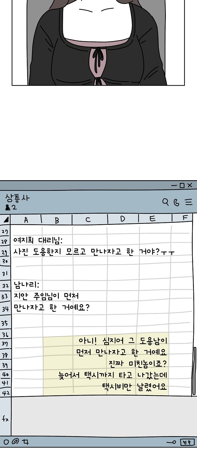 13 페이지