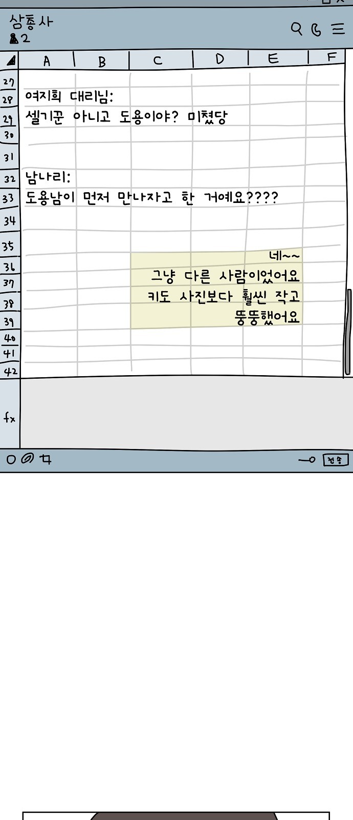 16 페이지