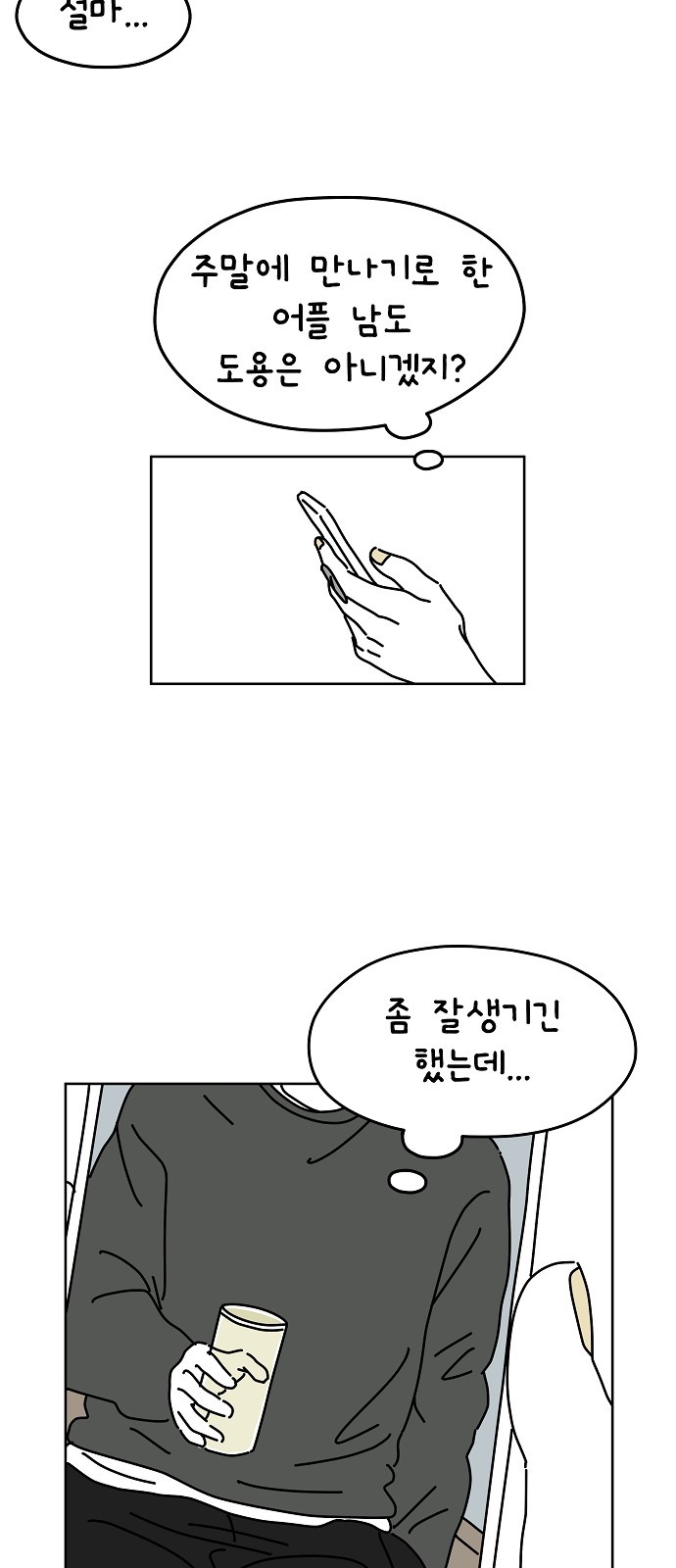 18 페이지