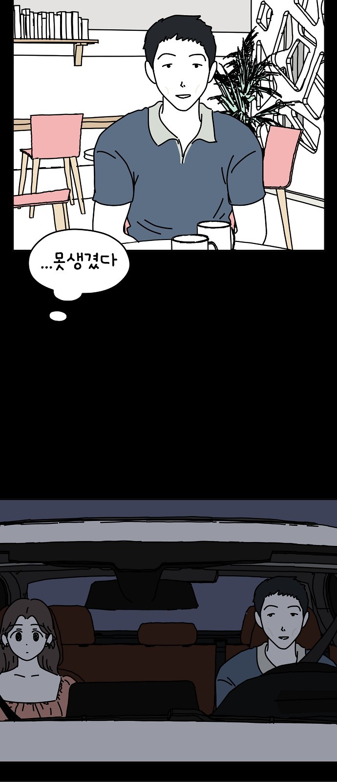 22 페이지