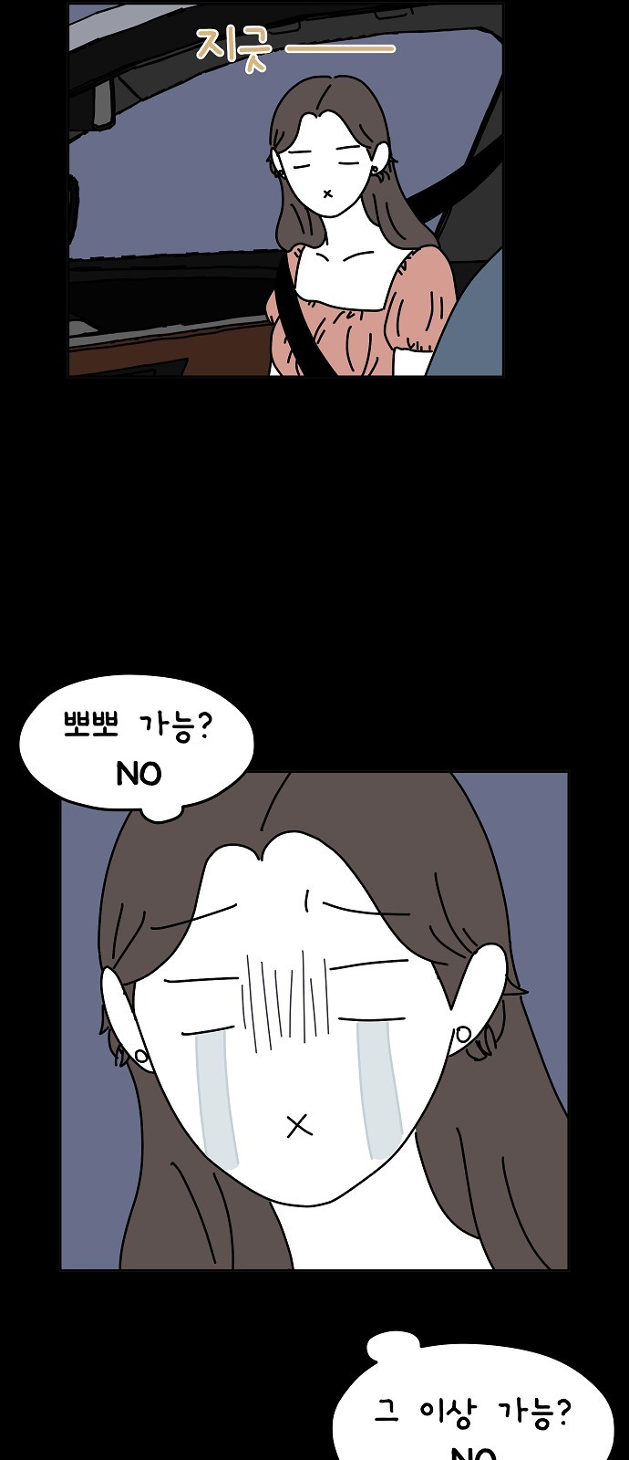 27 페이지