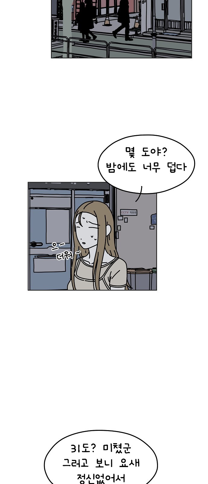 31 페이지