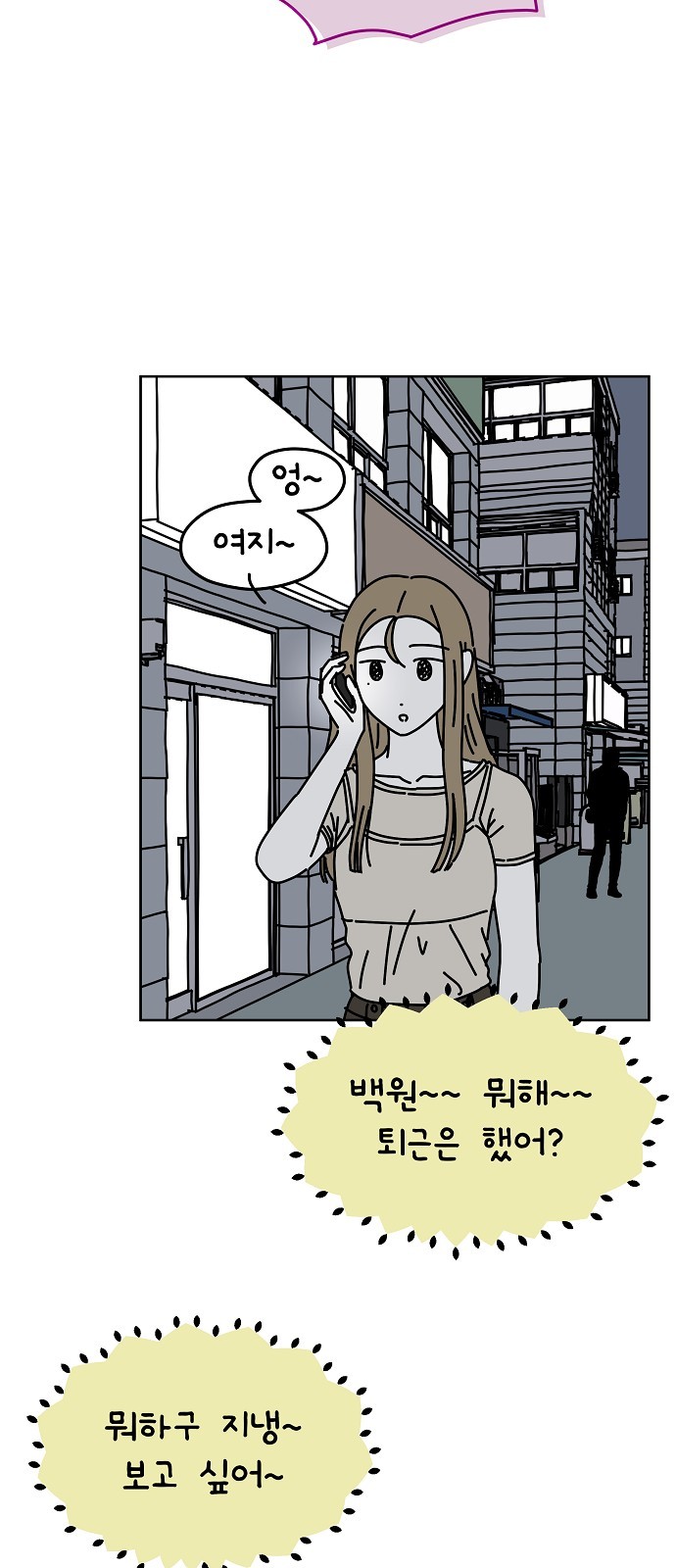 33 페이지