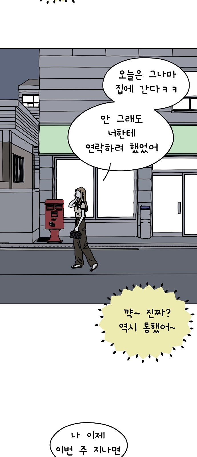 34 페이지