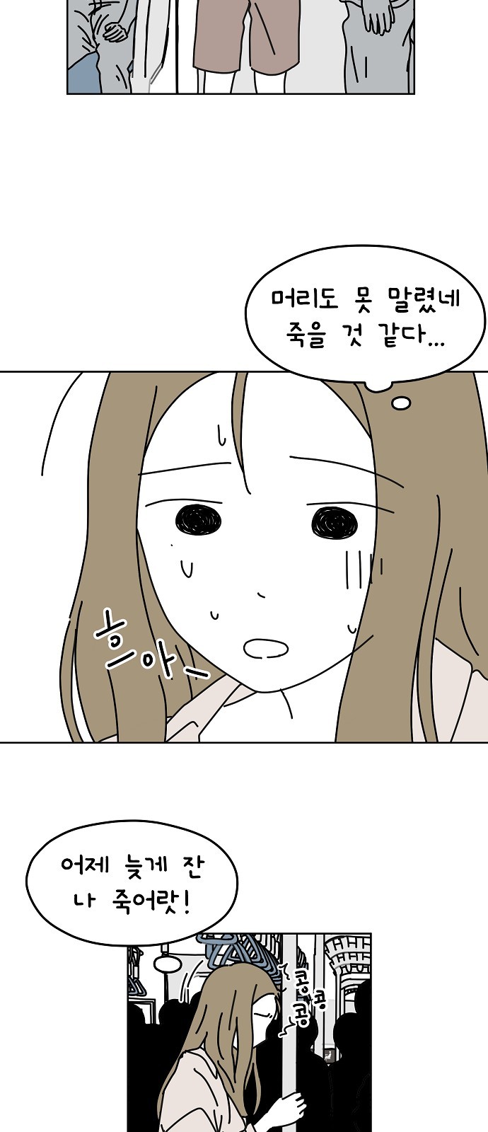 13 페이지