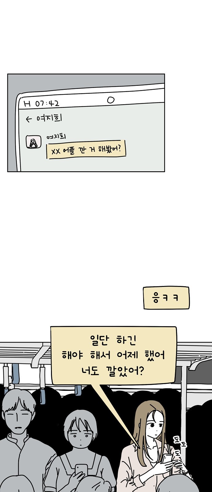 15 페이지