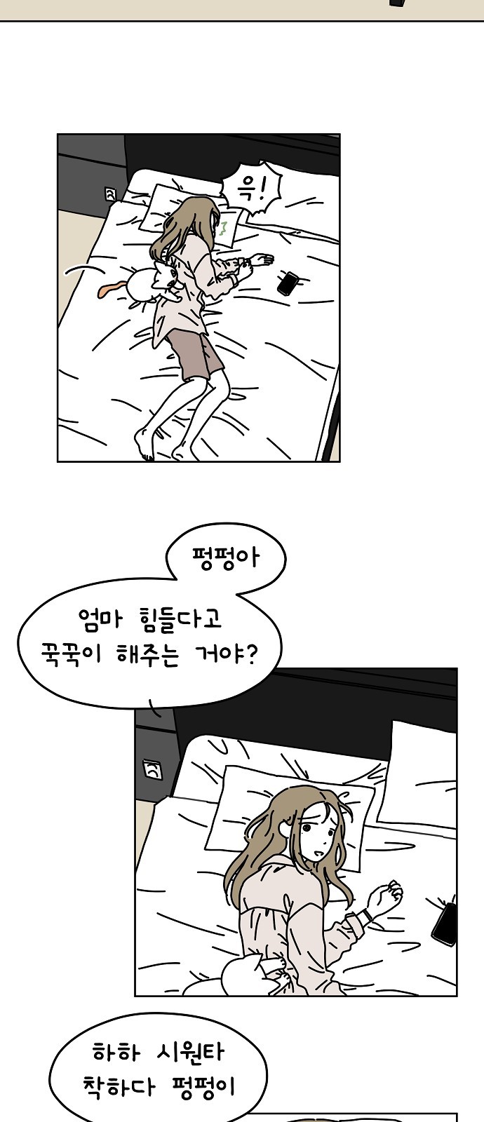 33 페이지