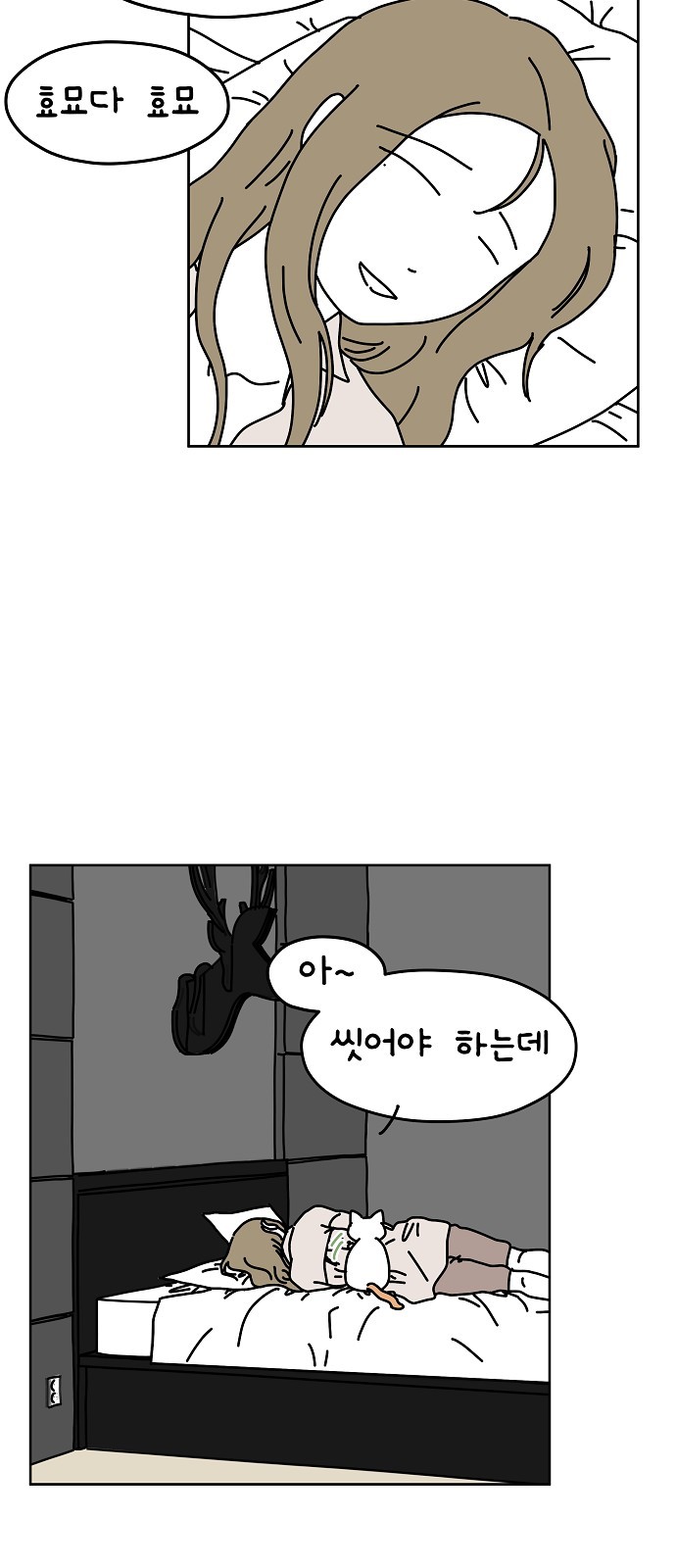 34 페이지