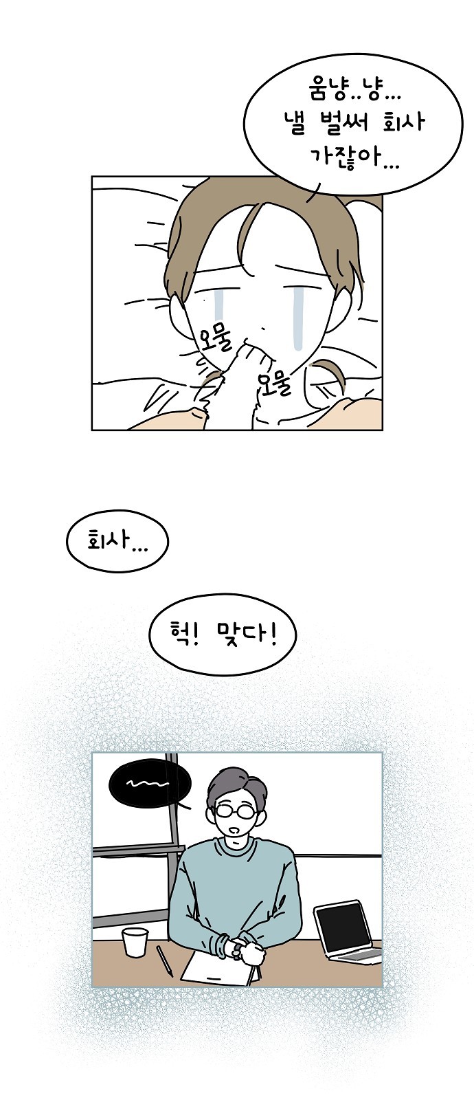 4 페이지