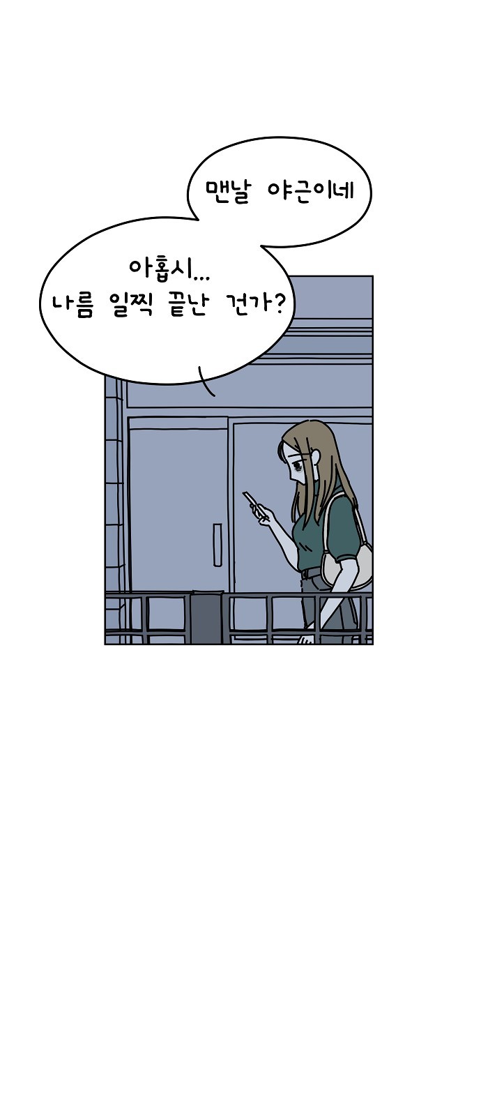 41 페이지