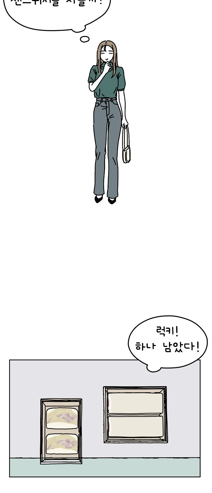 52 페이지
