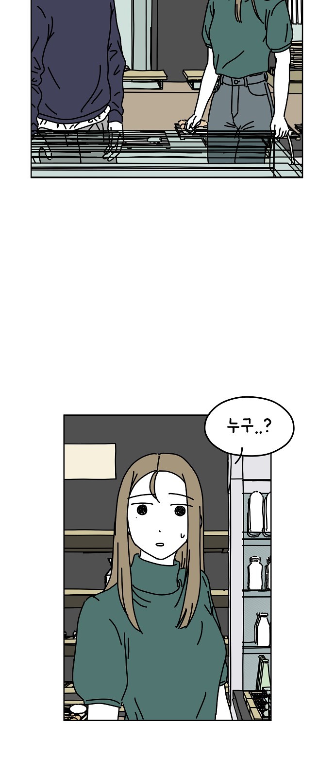 57 페이지