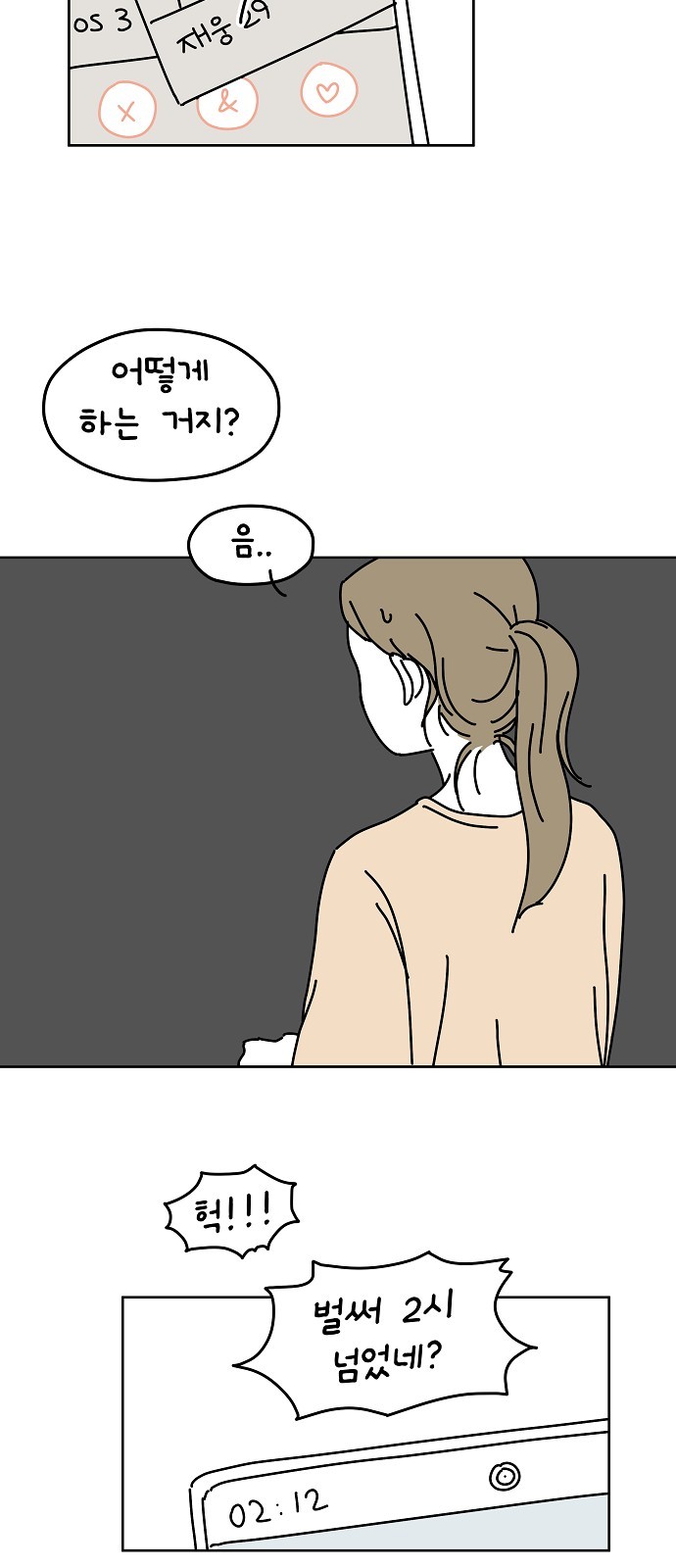 7 페이지