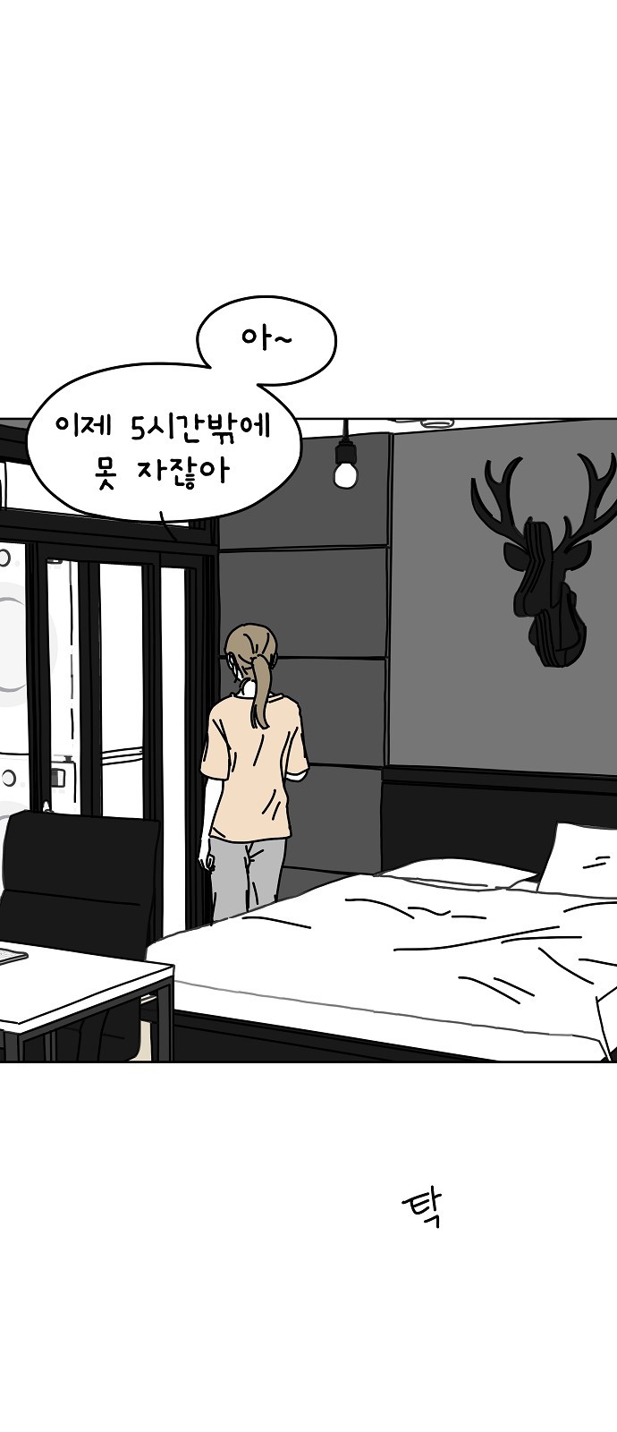 8 페이지