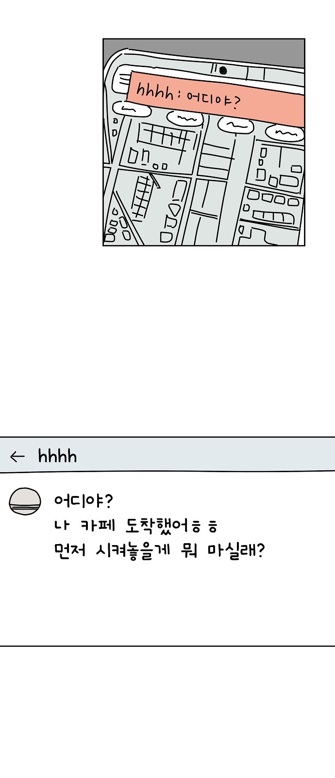 26 페이지