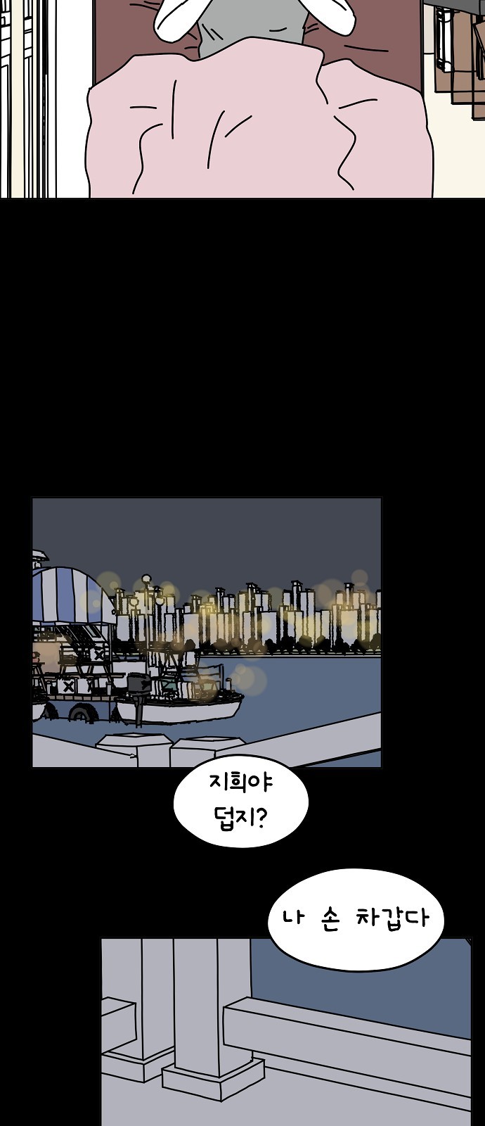 37 페이지
