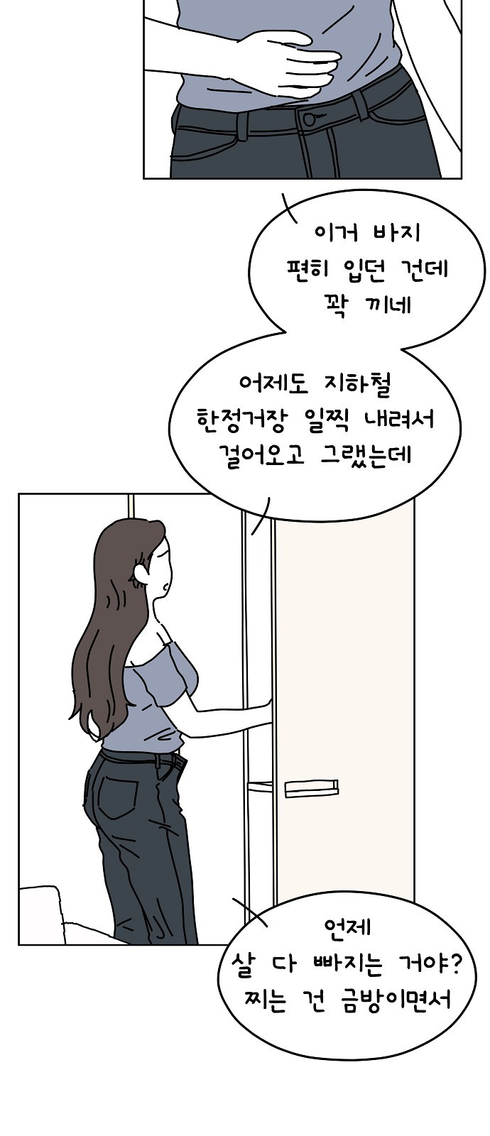 9 페이지