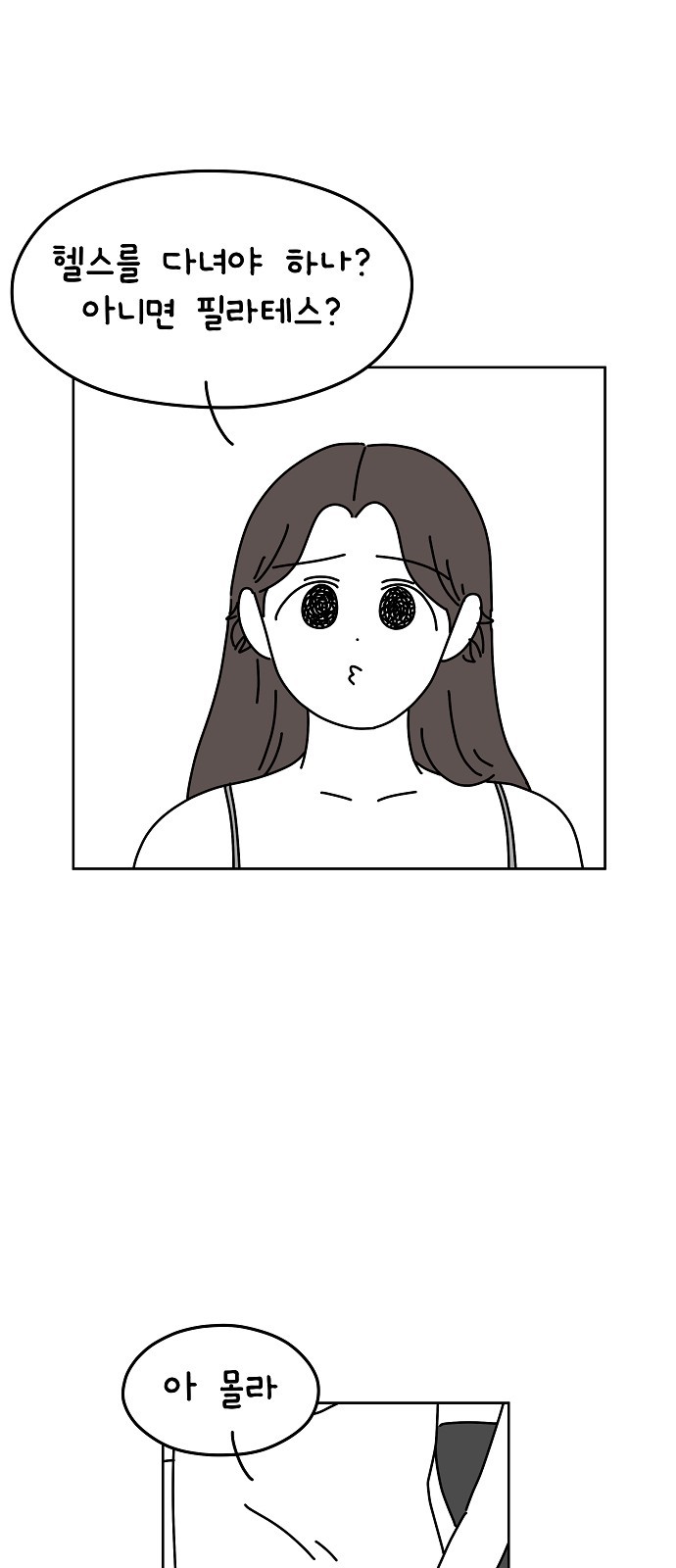 12 페이지