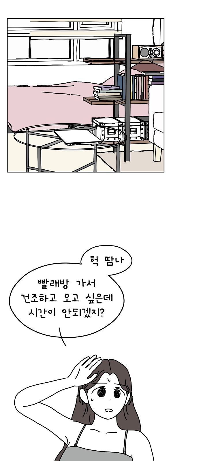 16 페이지