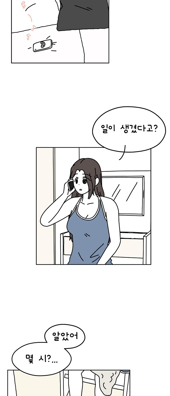 20 페이지