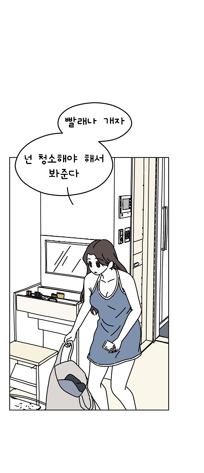 27 페이지