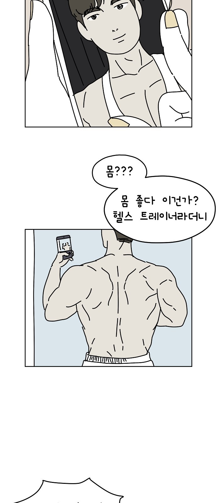 37 페이지