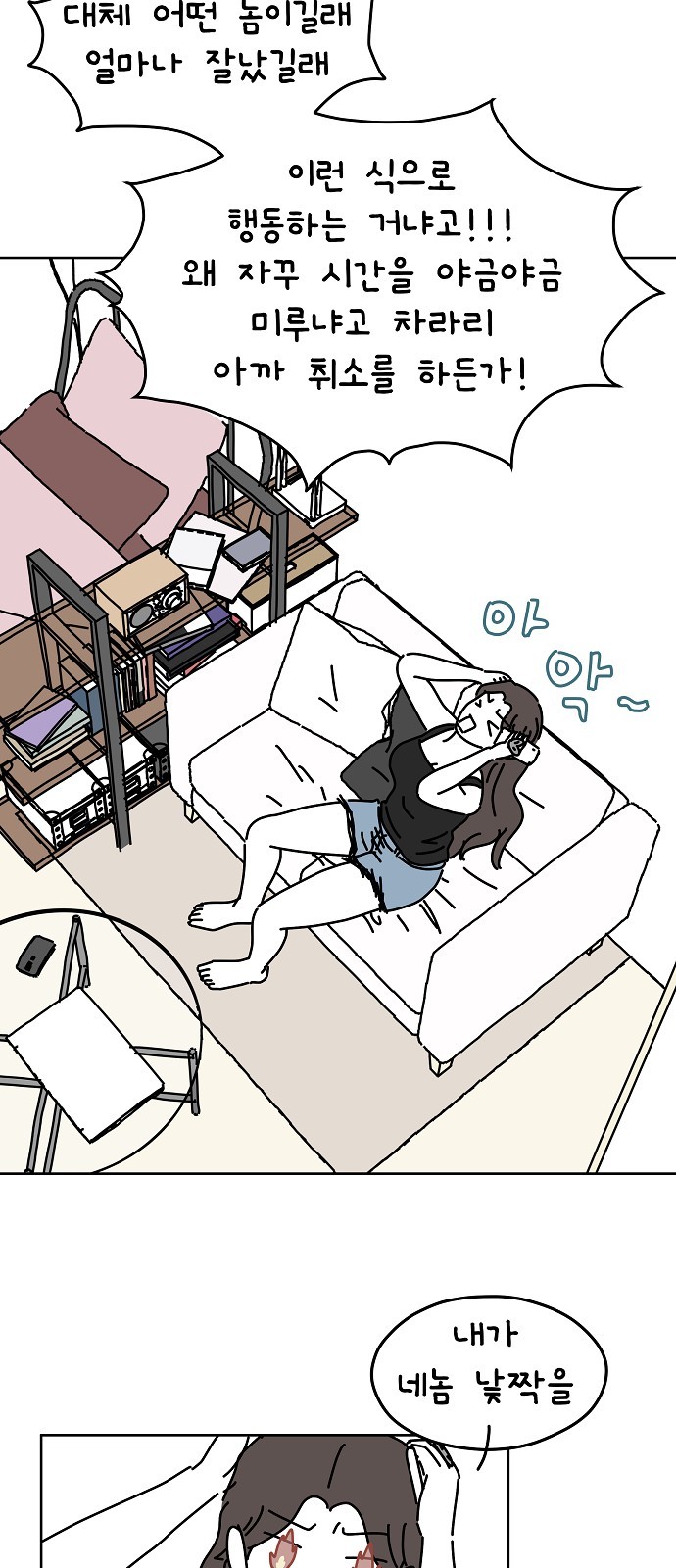 38 페이지