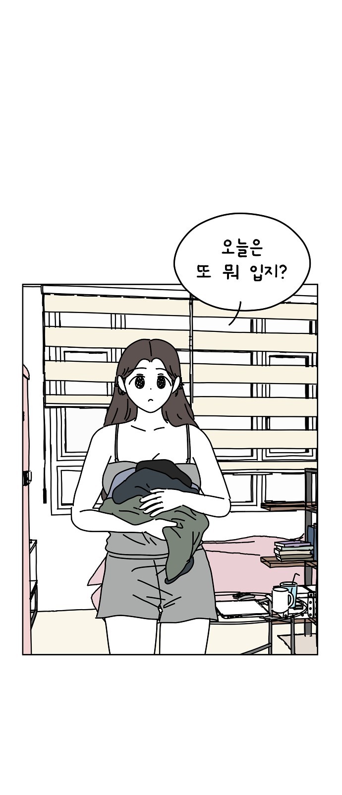 7 페이지