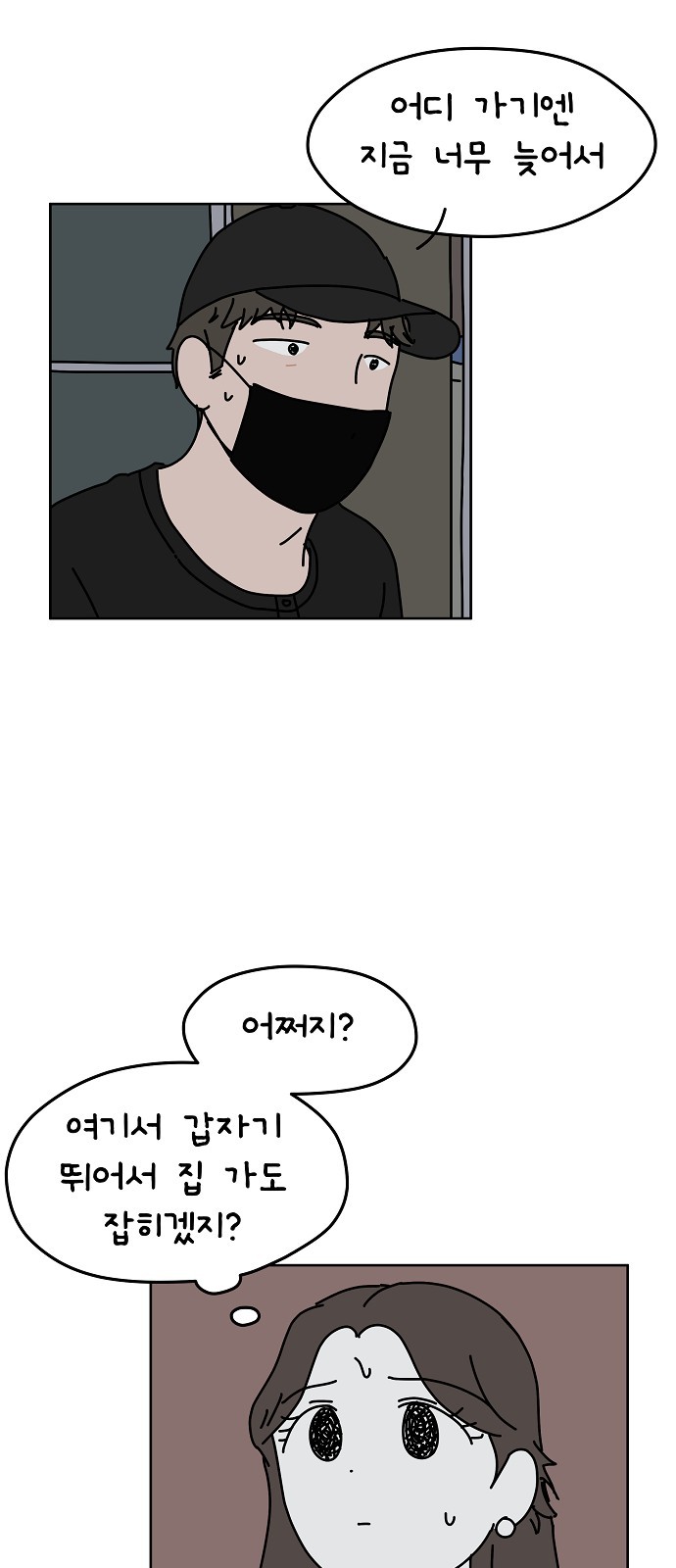 16 페이지