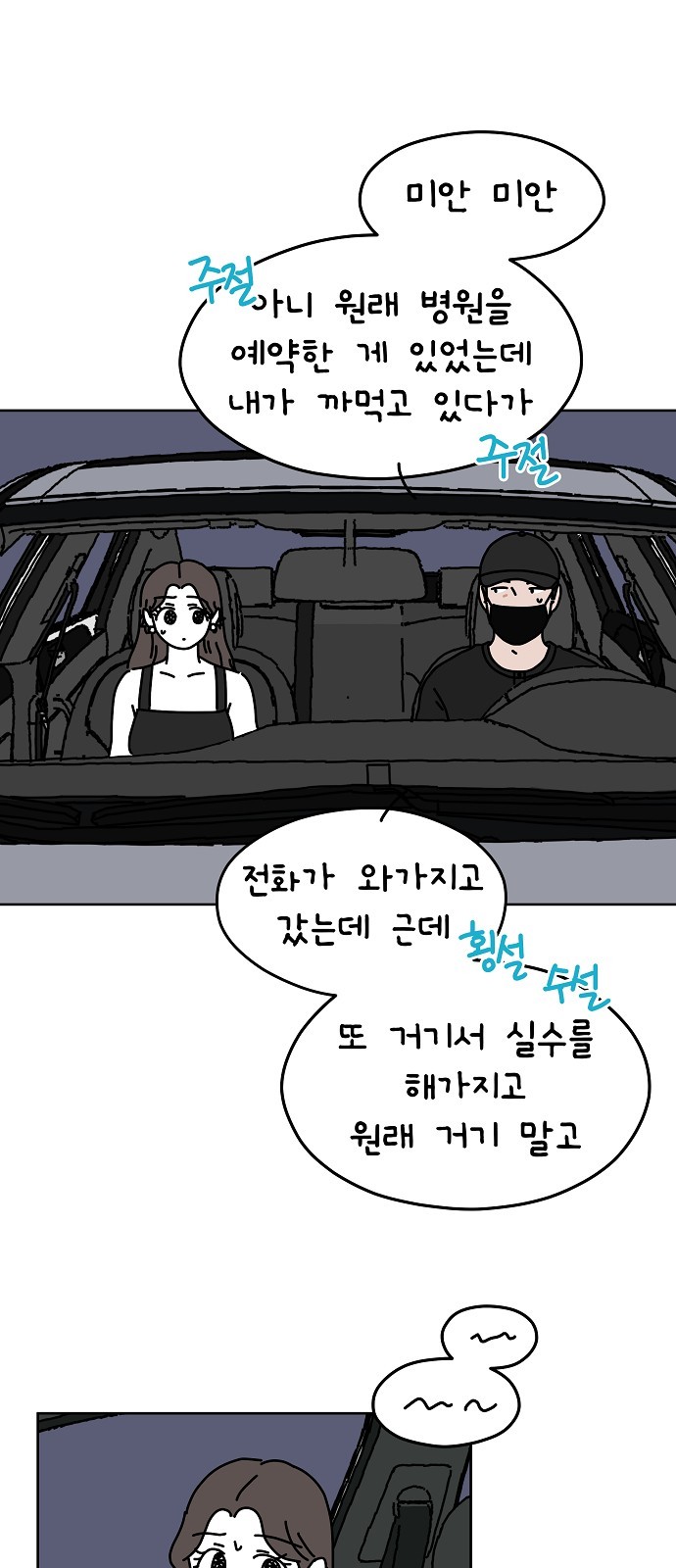 19 페이지