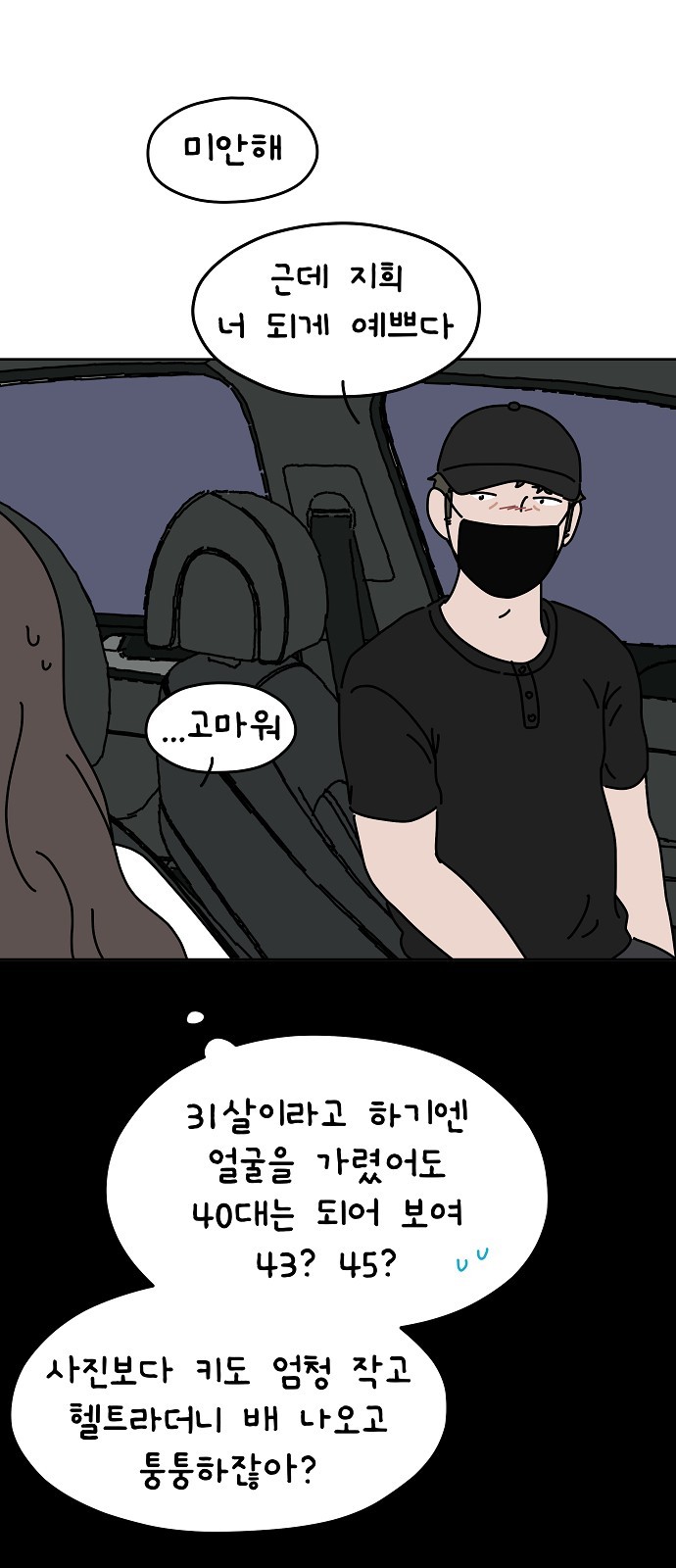 21 페이지