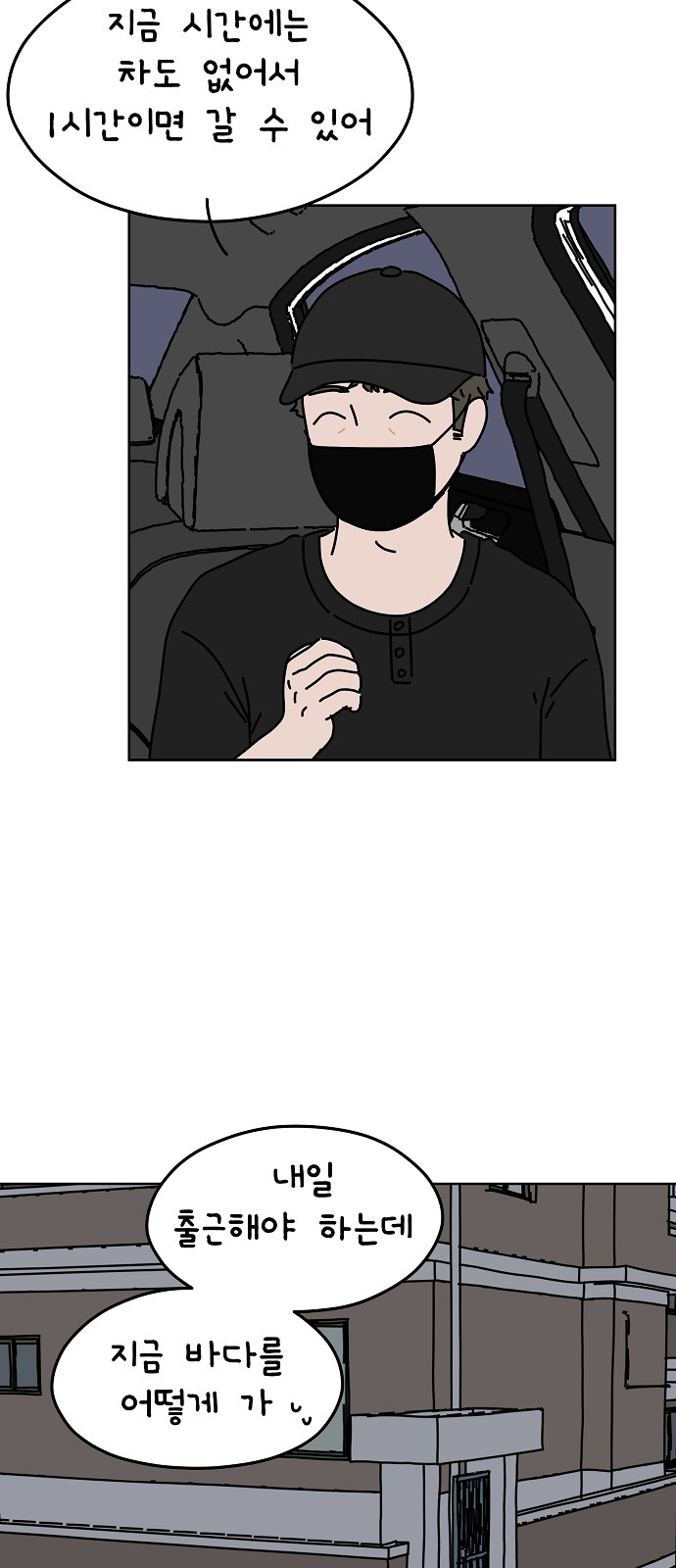 27 페이지