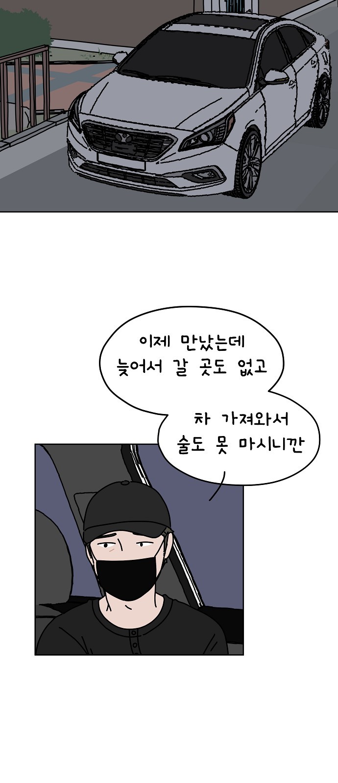 28 페이지