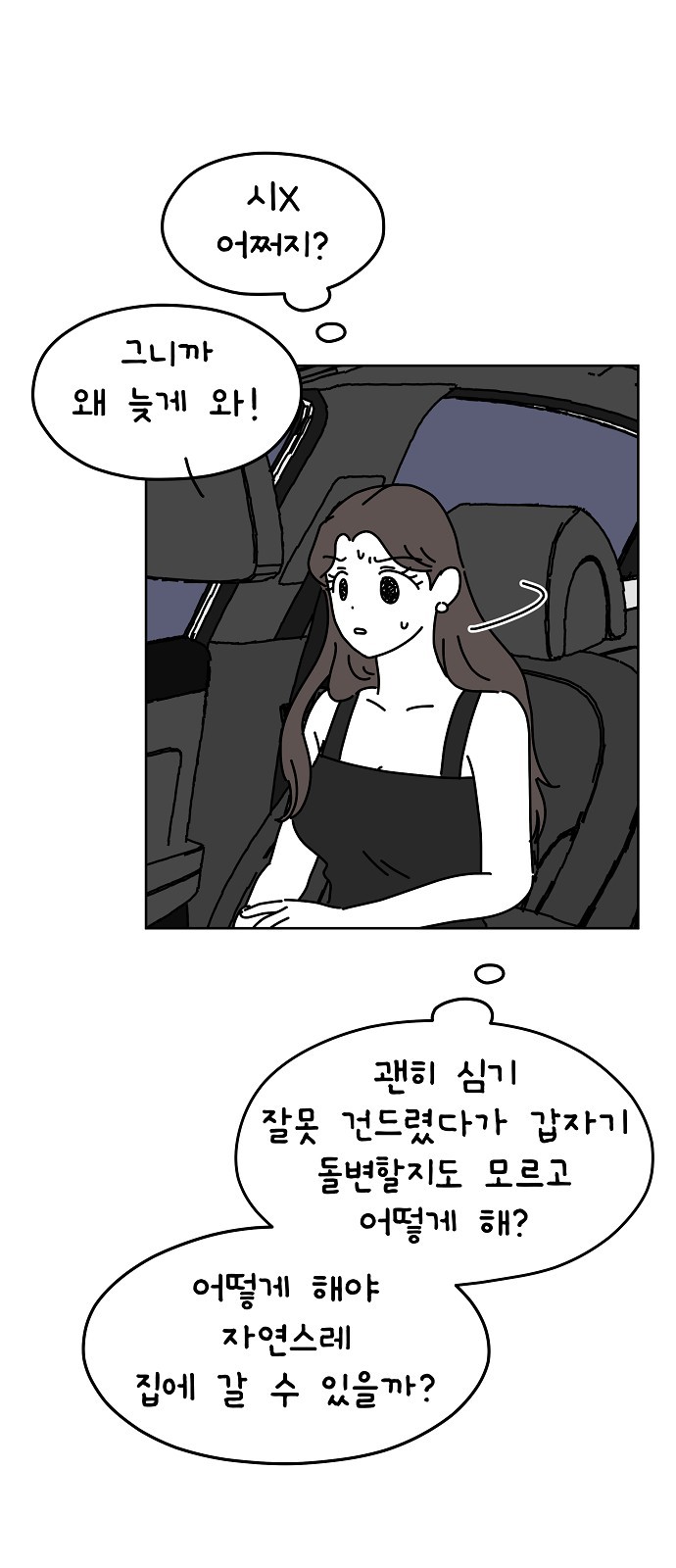 29 페이지