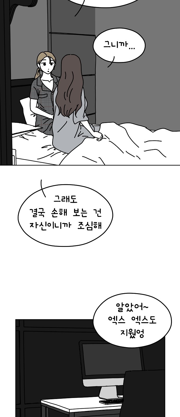 13 페이지