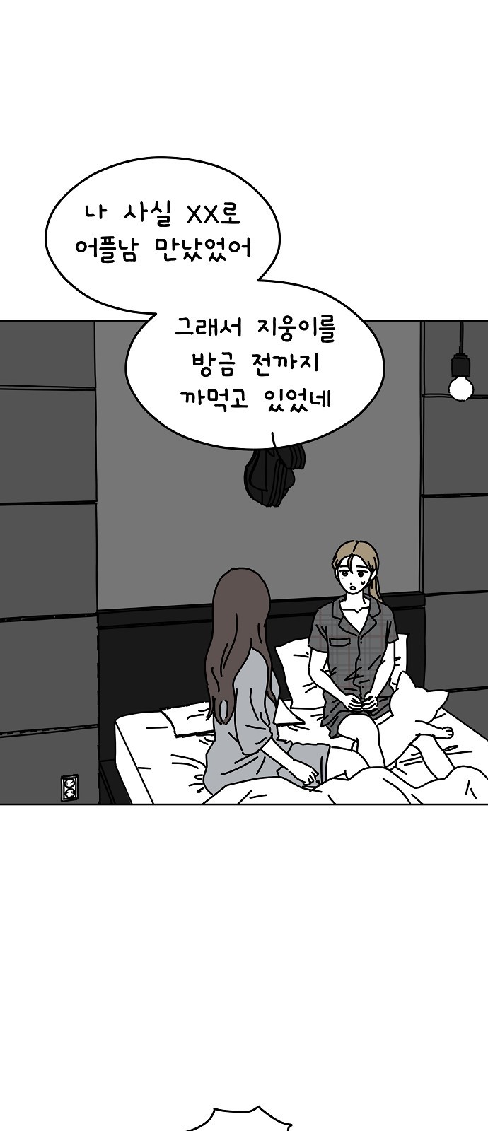 19 페이지