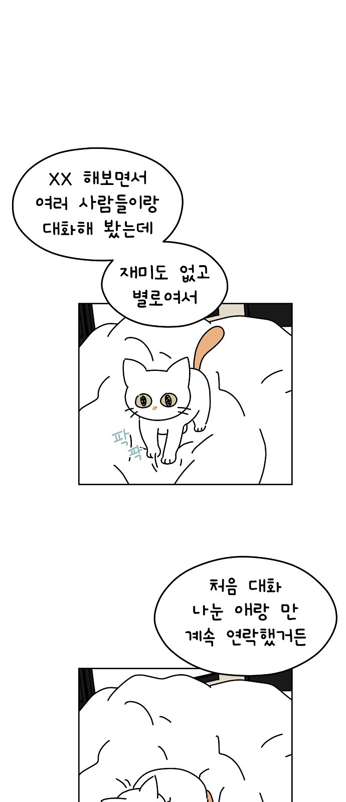 23 페이지