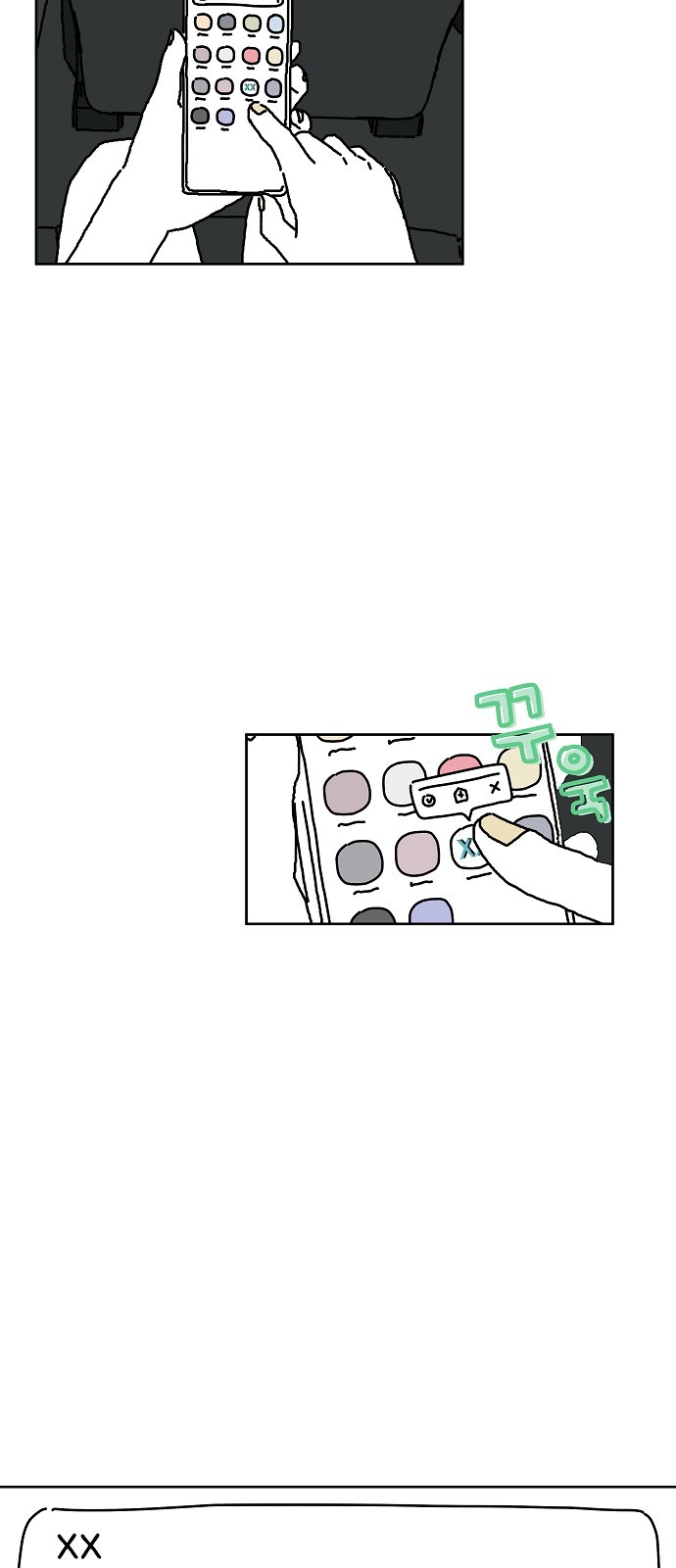 3 페이지