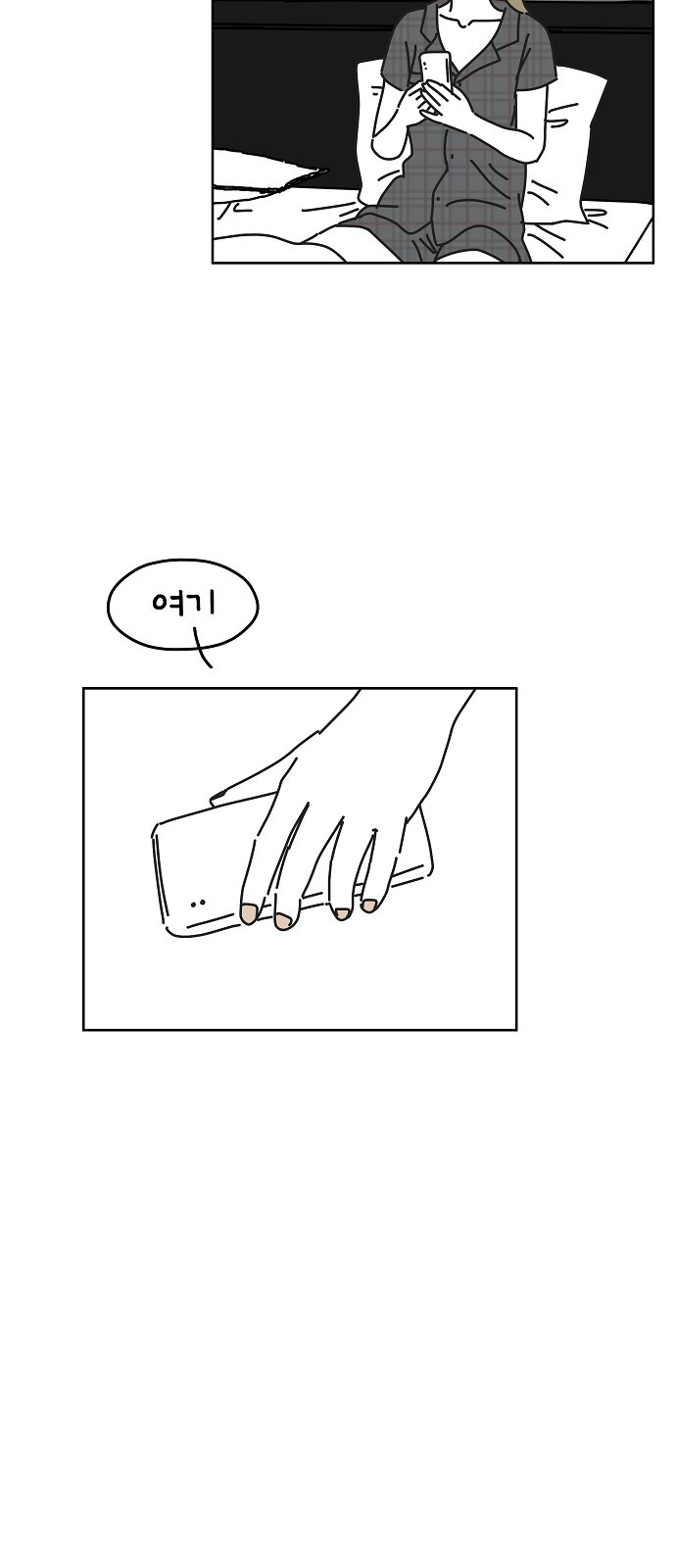 41 페이지