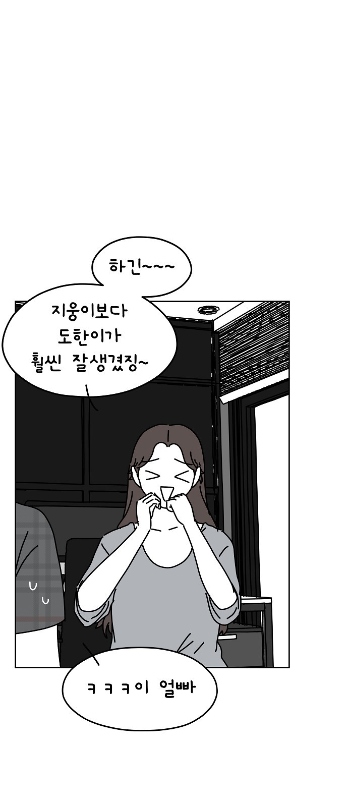 17 페이지