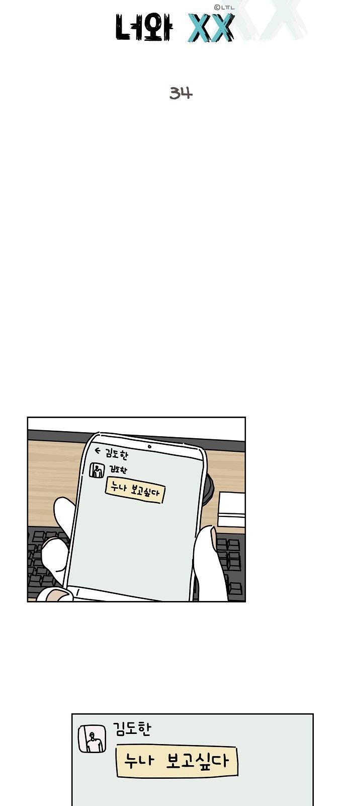 20 페이지