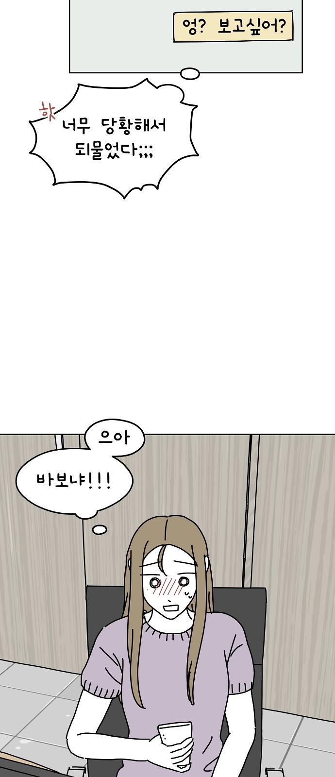21 페이지