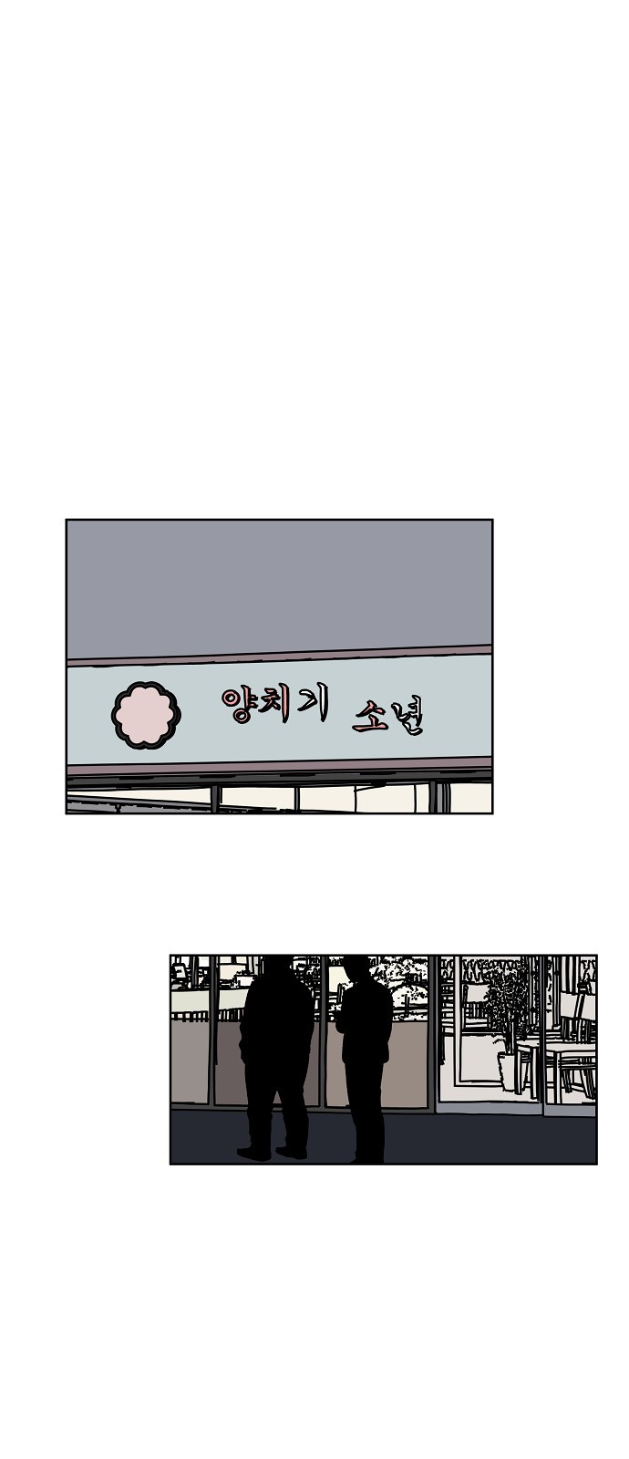 29 페이지