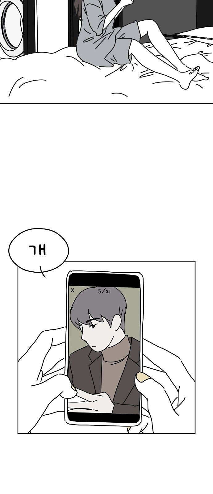 3 페이지