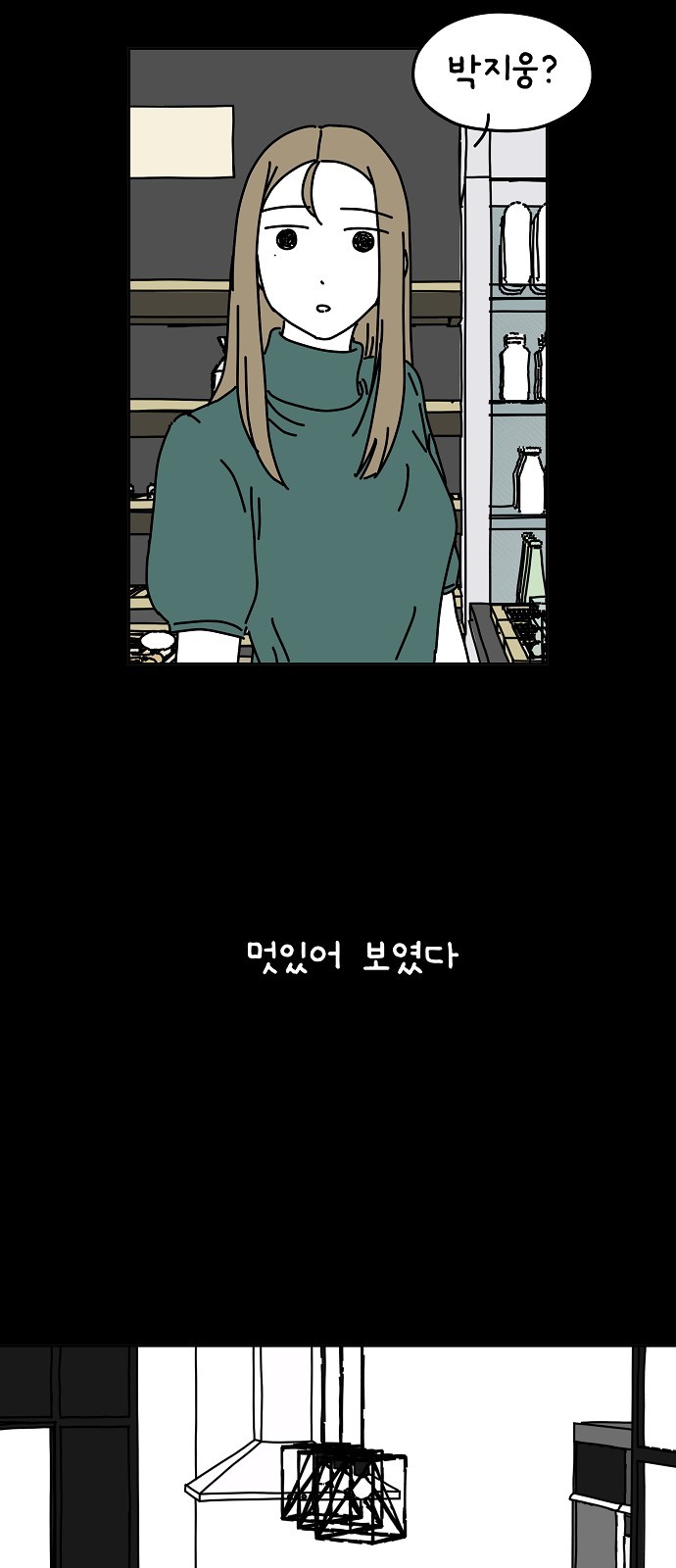 37 페이지