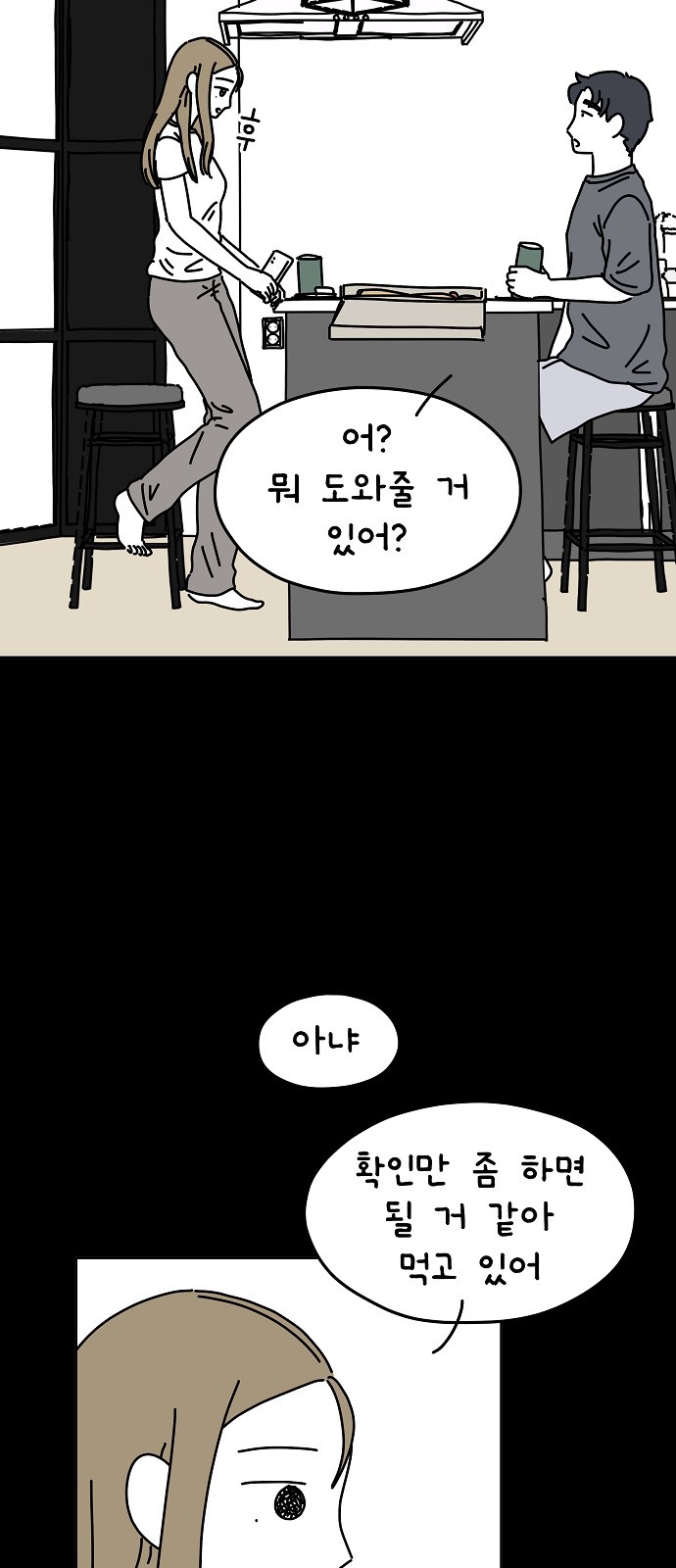 40 페이지