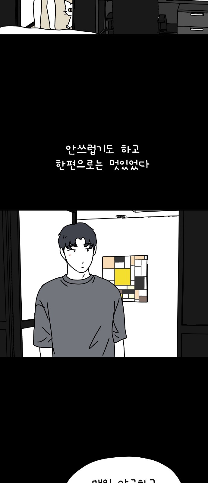 42 페이지